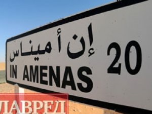 Teroriștii algerieni au spus de ce au luat ostatici - au apucat