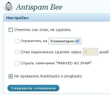 Antispam albine - posibil concurent plugin akismet antispam pentru wordpress, descărcare gratuită