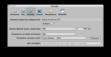 Aperture 2, a telepítő munka képekkel - Mac OS világ