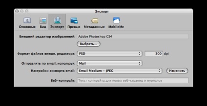 Aperture part 2 setarea și lucrul cu imagini - mac os world