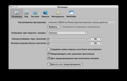 Aperture part 2 setarea și lucrul cu imagini - mac os world