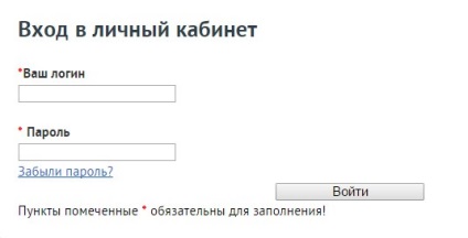 Băutură bactericidă pe bază de plante medicinale