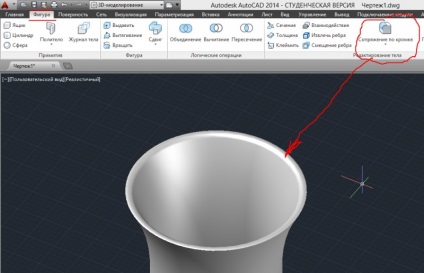 Rapidă simulare a unei vaze în autocad, casc-magazine