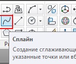 Rapidă simulare a unei vaze în autocad, casc-magazine