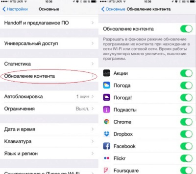 Descărcați rapid iPhone ce să faceți