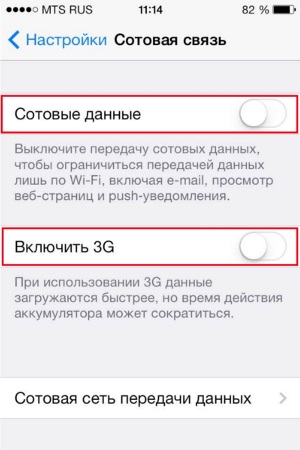 Descărcați rapid iPhone ce să faceți