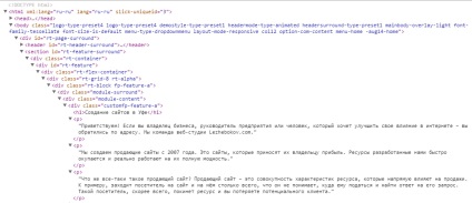 Curățare html, înregistrator grafic, cadru sau cms