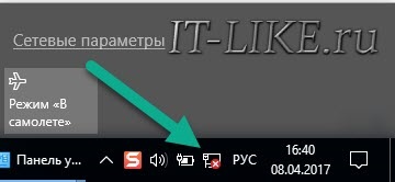 Какво да правите, ако не работи Wi-Fi интернет на лаптоп в Windows 7