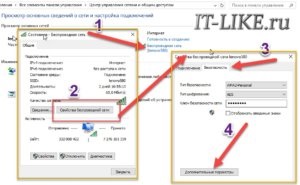 Ce trebuie să faceți dacă wi-fi nu funcționează pe un laptop în Windows 7