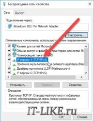 Ce trebuie să faceți dacă wi-fi nu funcționează pe un laptop în Windows 7