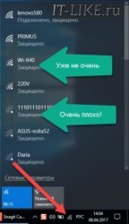 Ce trebuie să faceți dacă wi-fi nu funcționează pe un laptop în Windows 7