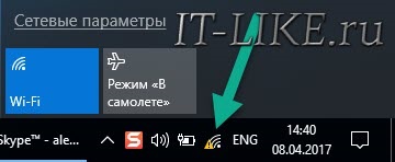 Ce trebuie să faceți dacă wi-fi nu funcționează pe un laptop în Windows 7