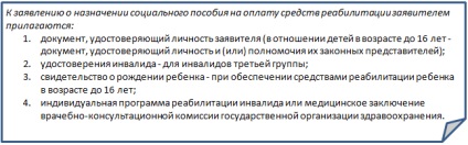 Ce este asistența socială orientată și cum să o obțin?