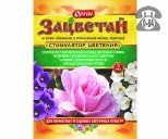 Dream centrul de flori de gradina in Voronezh - Voronezh serviciu de informații 