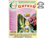 Dream centrul de flori de gradina in Voronezh - Voronezh serviciu de informații 