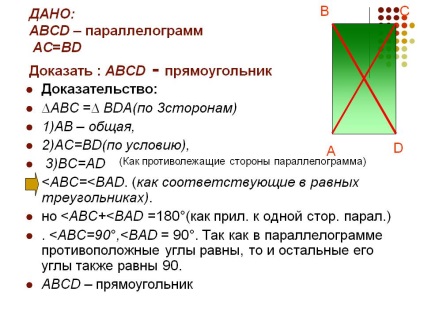 Având în vedere abcd - paralelogram ac bd pentru a dovedi abcd - dreptunghi - prezentare 105882-9