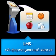 Jurnal electronic pentru elevi - școală lms