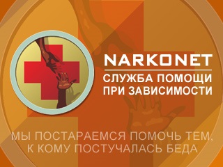 Fiskontrol de la dependenții de droguri din FSK nu trec