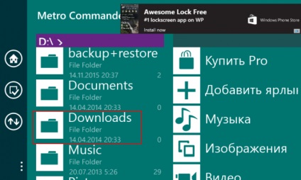 Hol vannak a boot a Windows Phone - hogyan lehet megtalálni, hogyan megy be a mappát, köztük 8