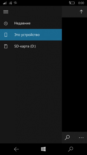 Hol vannak a boot a Windows Phone - hogyan lehet megtalálni, hogyan megy be a mappát, köztük 8