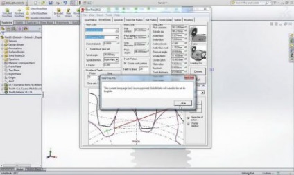 Geartrax SolidWorks 2012 torrent letöltés ingyen