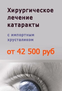 Hemangiomul ochiului