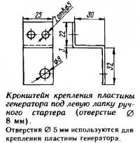 Generatorul g-24 pe motorul exterior (motoarele