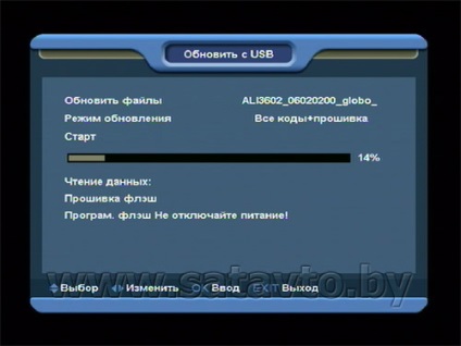 Globo HD x403p (Opticum HD x403p) - как да се справя