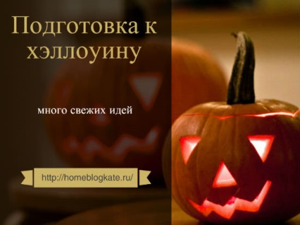 Idei pentru Halloween și decorul festiv al casei