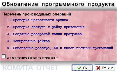 Útmutató frissítések telepítéséhez az örmény adózó tartalom platform