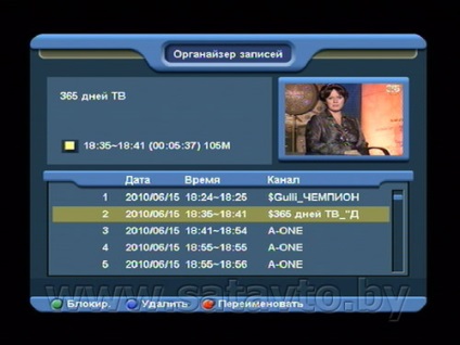 Utilizarea timpului și înregistrarea pe receptorul globo hd x403p (opticum hd x403p), prin satelit