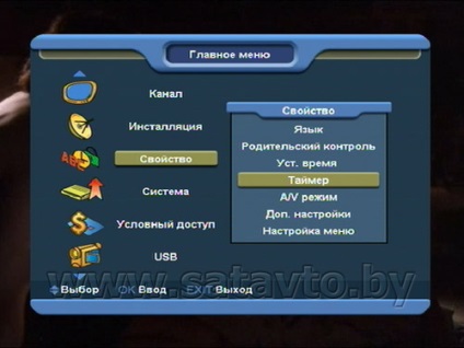 Utilizarea timpului și înregistrarea pe receptorul globo hd x403p (opticum hd x403p), prin satelit