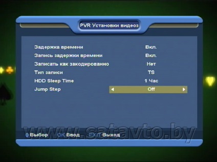 Utilizarea timpului și înregistrarea pe receptorul globo hd x403p (opticum hd x403p), prin satelit