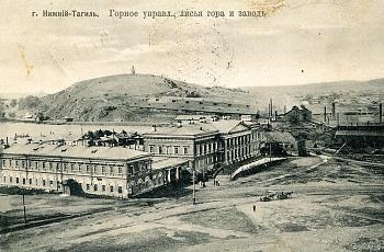 Istoria orașului, Nizhny Tagil