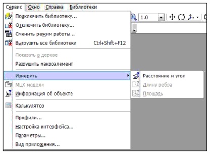 Modificați caracteristicile obiectelor plate și spațiale în compasul 3d