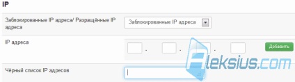 Jsecure удостоверяване 3