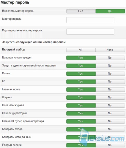 Autentificare Jsecure 3