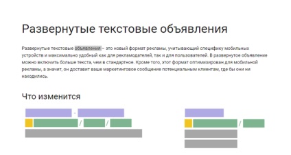 Cum să convertiți rapid anunțurile standard în anunțurile implementate în AdWords