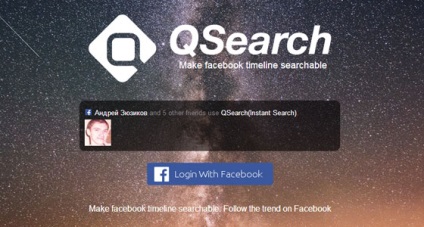 Cum se face o căutare pe Facebook pe peretele unei pagini de fan sau a unui profil