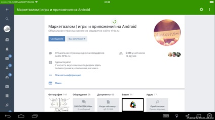 Cum de a schimba aplicații Android - jocuri