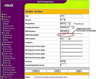 Cum se configurează un router-router