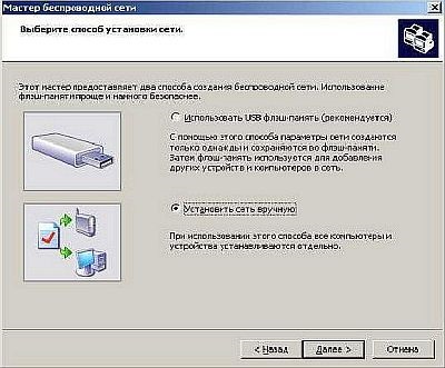 Cum se configurează un router-router