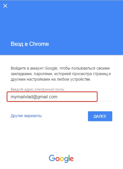 Cum se configurează sincronizarea datelor în browserul Google Chrome cu un cont Google!