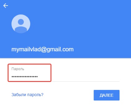 Cum se configurează sincronizarea datelor în browserul Google Chrome cu un cont Google!