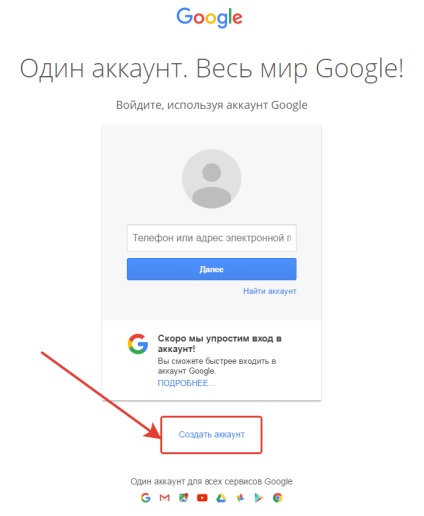 Cum se configurează sincronizarea datelor în browserul Google Chrome cu un cont Google!