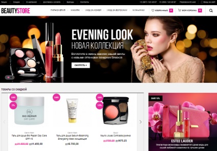 Cum să sunați la o imagine de comunitate online a magazinelor de cosmetice