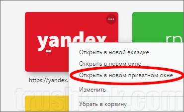 Cum să ocolească blocarea site-urilor, colegilor de clasă și a altor resurse