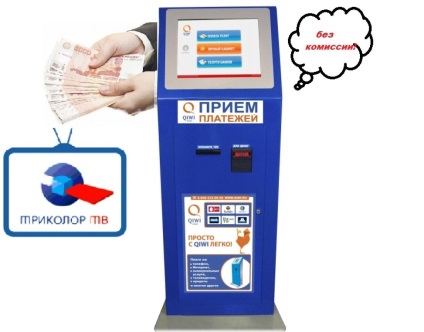 Hogyan kell fizetni Tricolor TV-Sberbank online térkép a telefonra - lépésről lépésre a csomagoláson