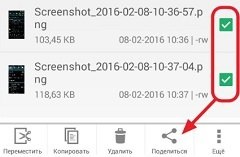 Cum se transferă fișierele de la Android la Android