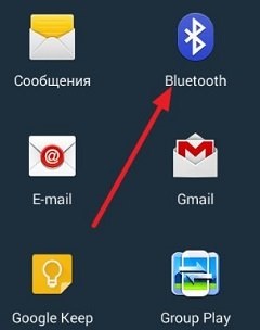 Як передати файли з android на android